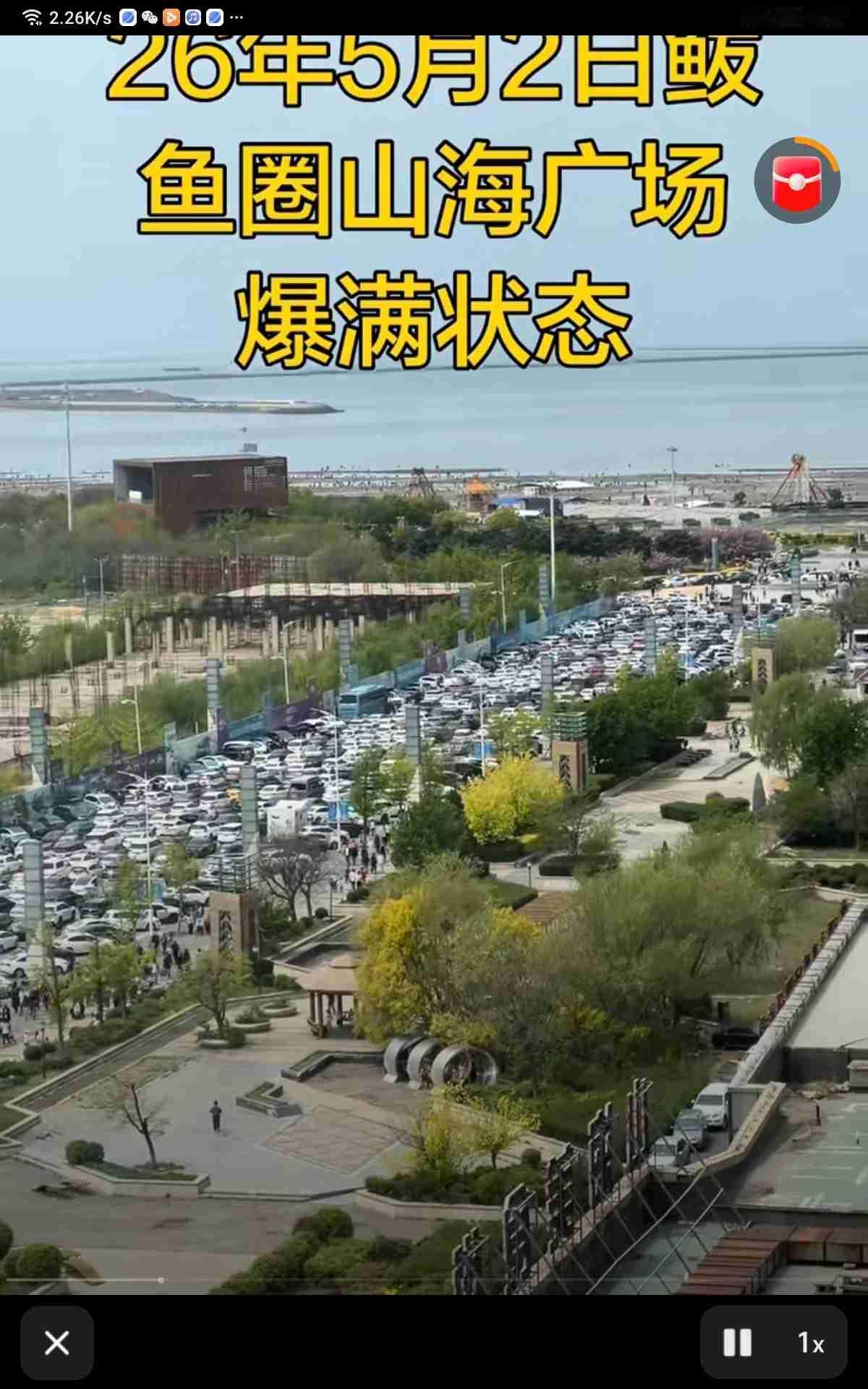 明明知道每次大假，高速路堵成停车场，旅游景区都人山人海，怎么就没有记性呢？附图是