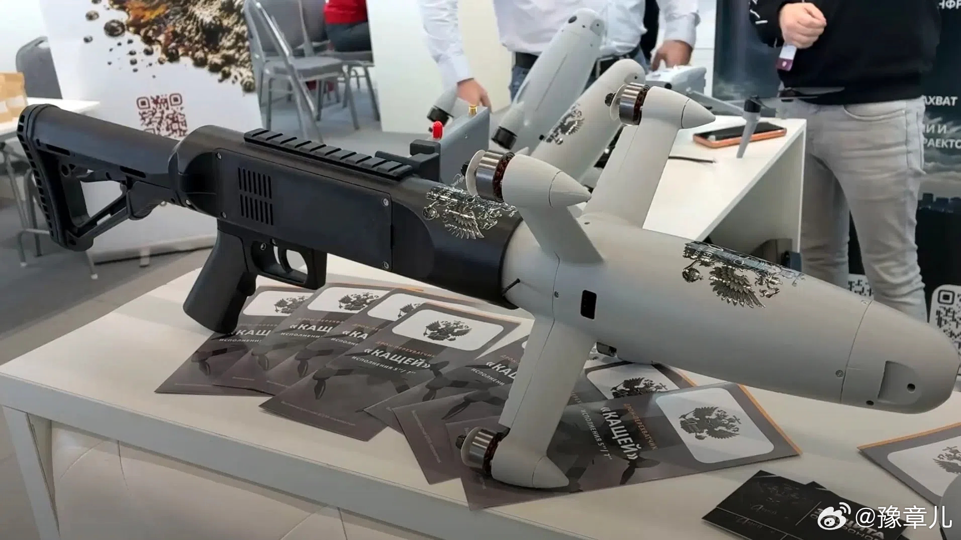 卡什奇防空型拦截无人机在莫斯科“安全领域”国际展览会上展出。 ​​​