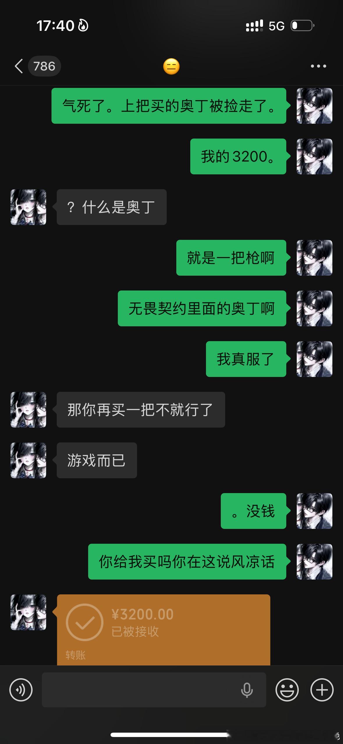 而我呢。只是一个爱打无畏契约的小女孩。 