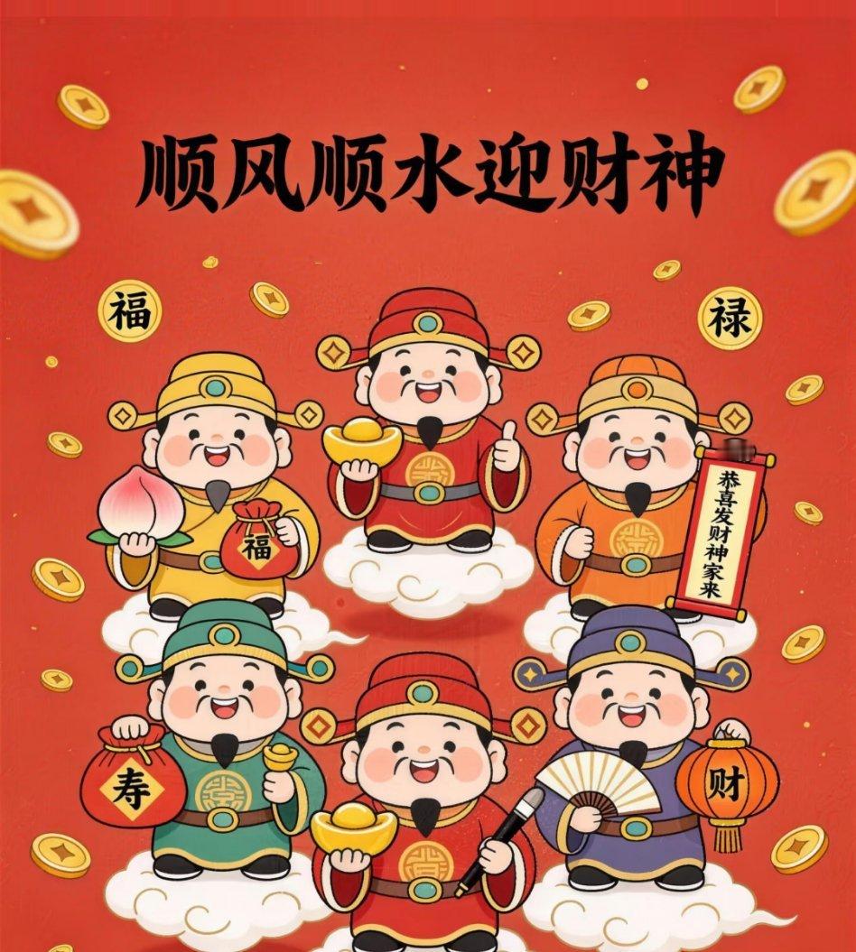 老一辈迎财神vs年轻人迎财神 画风差异拉满！老一辈摆香案虔诚祈福，仪式感藏着传统