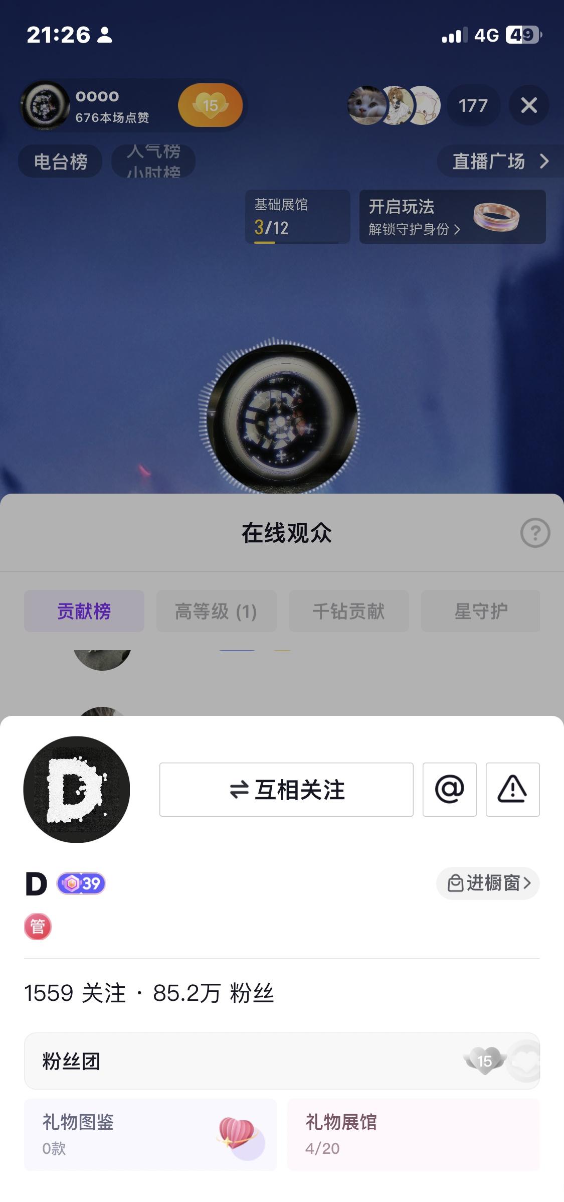 低频管理在 ​​​