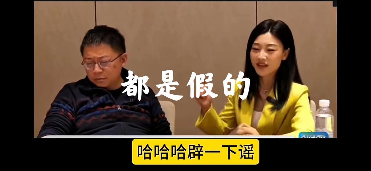 沈逸教授视频辟谣！没有和赵宏连线，没有和赵宏辩论。这几天铺天盖地都是沈逸和赵宏连
