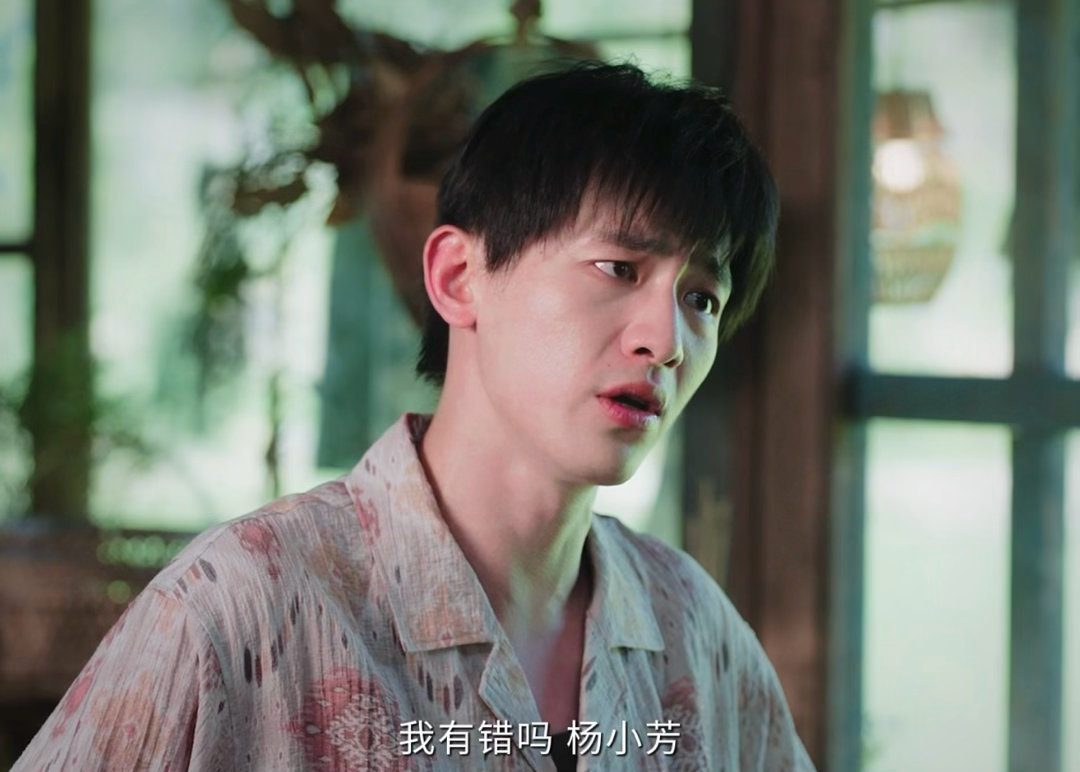 小芳开播第1天就分手电视剧小芳看完第一集彻底被小芳圈粉，认清对方不值得托付后绝不