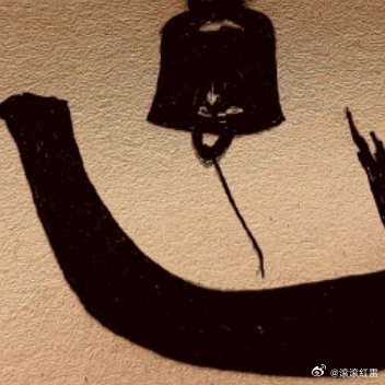 人心这杆秤，称的是人品，量的是良心人心是杆秤，不秤錢财，只秤真心。你若真心相待，