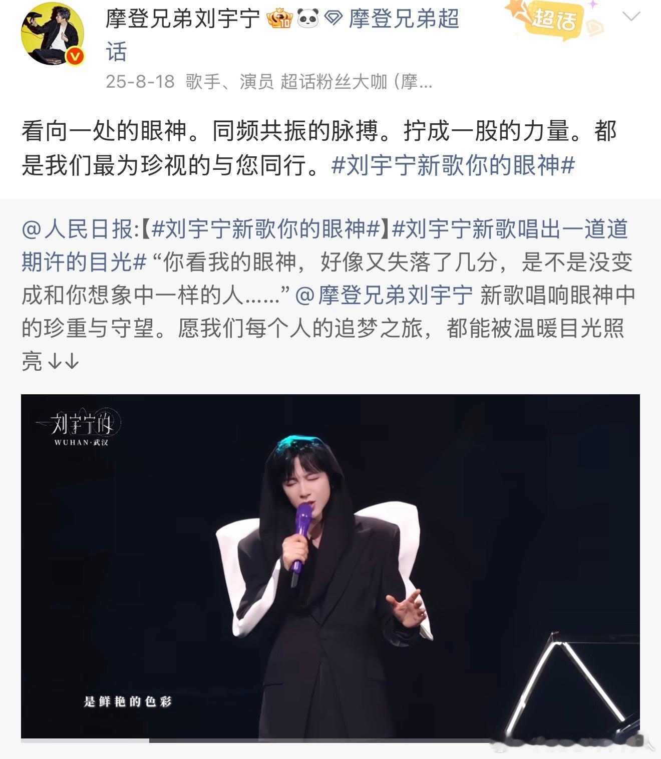 以前没真正懂老大这首《你的眼神》的真正含义，只懂会唱就行。直到昨天，看到别人说起