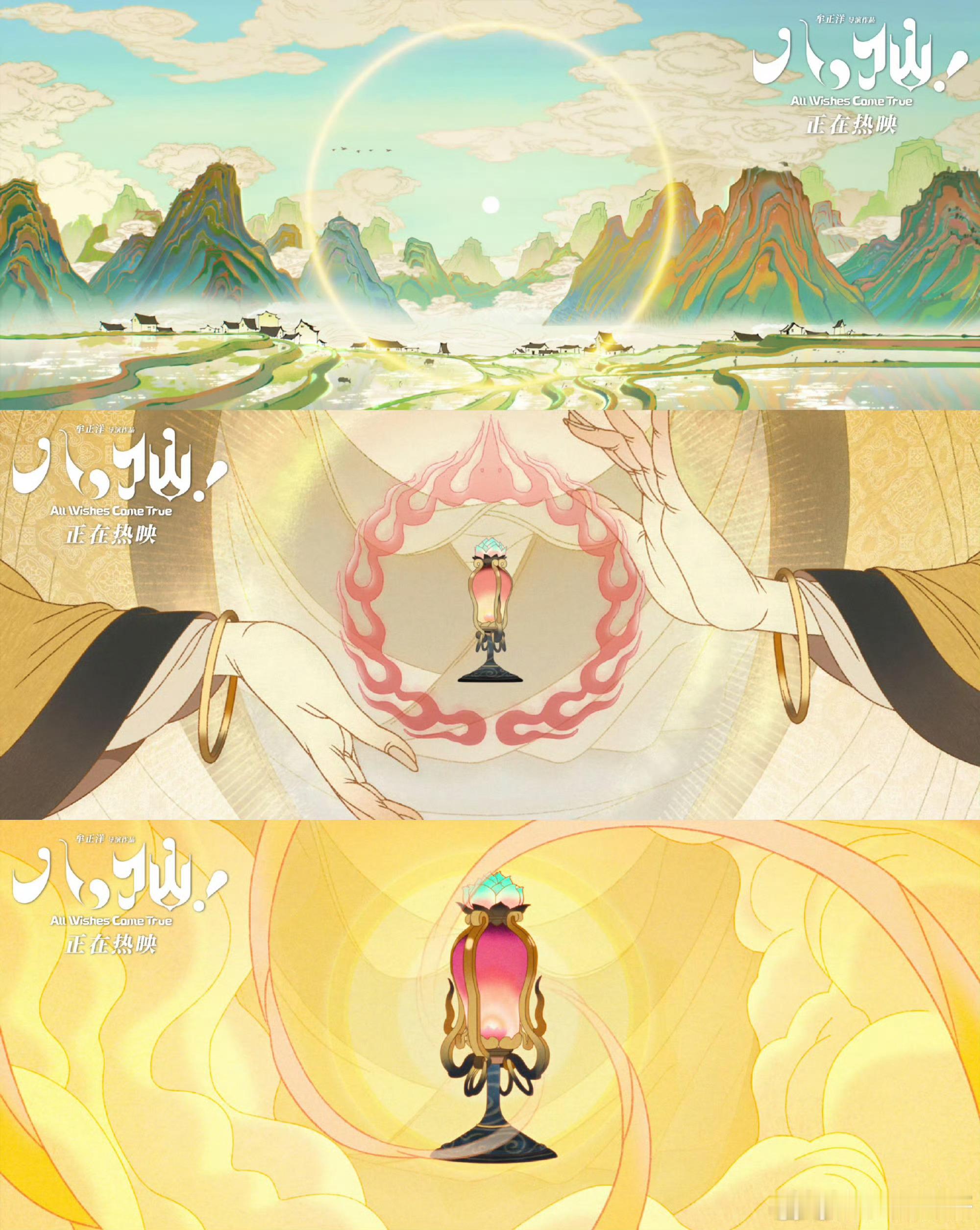 电影八仙总票房破10亿 热烈庆贺《八仙！》票房突破十亿！影片前期宣发低调，凭优质