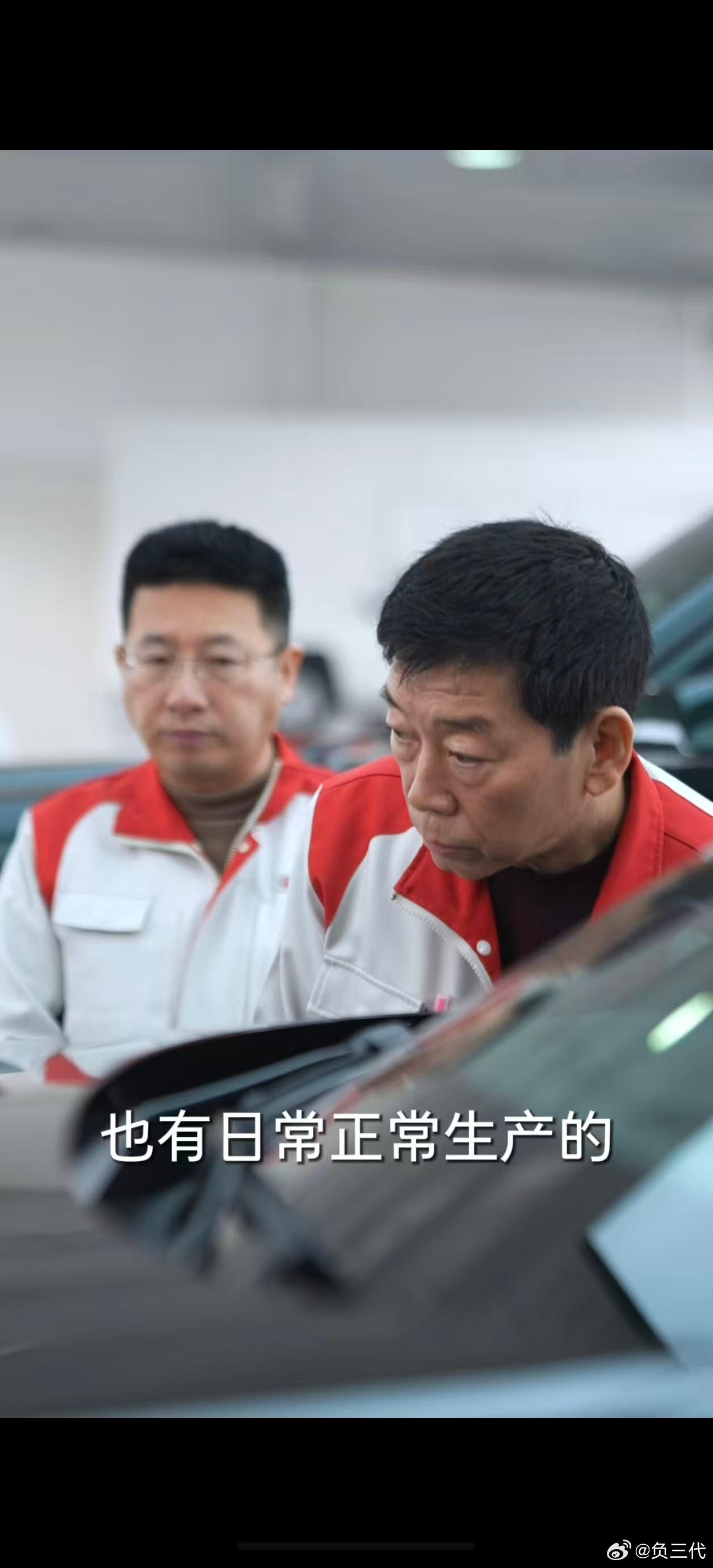 长城汽车魏总坚持21年每周四早上7点半的评车会，近千次从未间断，这份坚守在当下的