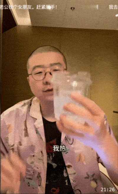 李诞凉了李诞说凉点挺好 咱就是谁有李诞这个心态做什么都会成功的好吗？李诞直播过程