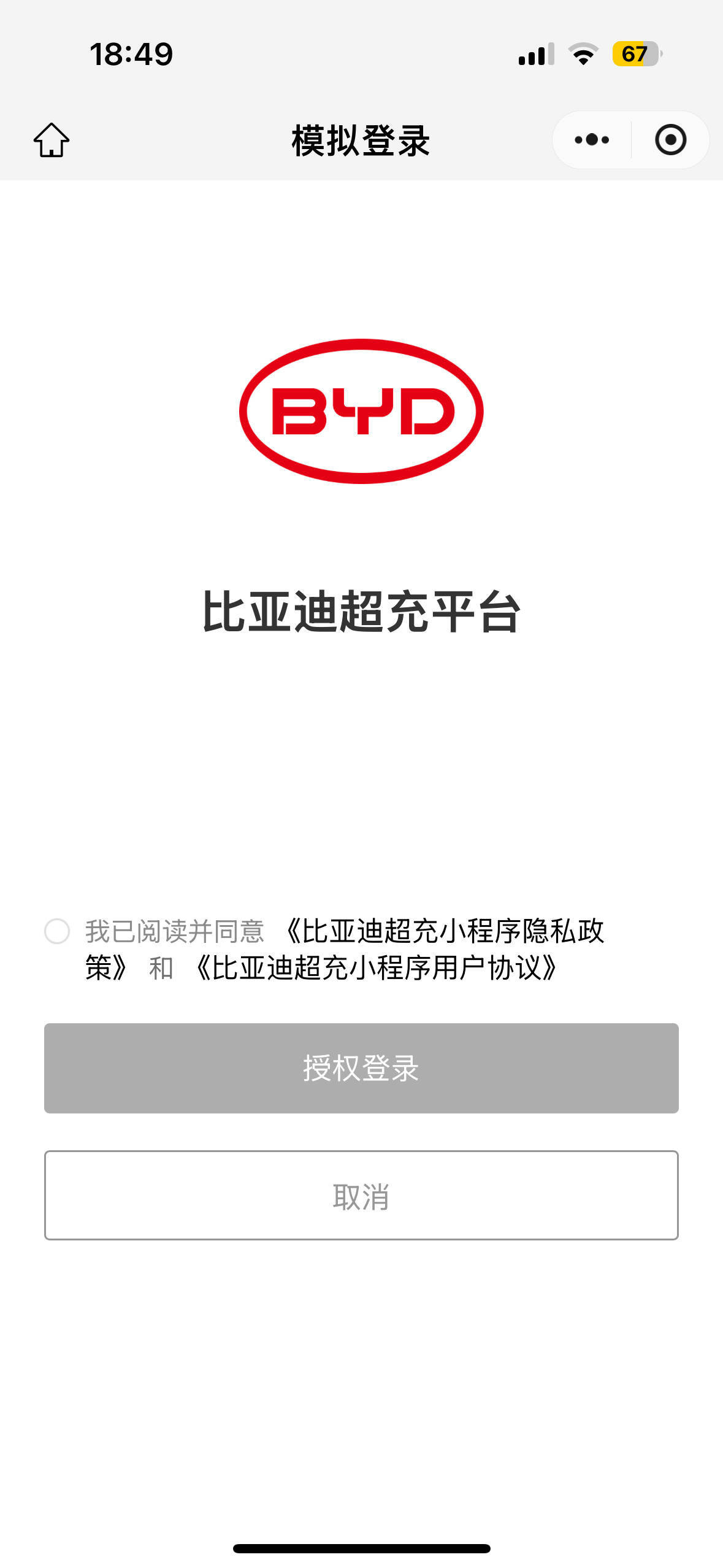 比亚迪1000kW超充就要来了，汉L和唐L估计可以率先用上。届时，超快充VS换电