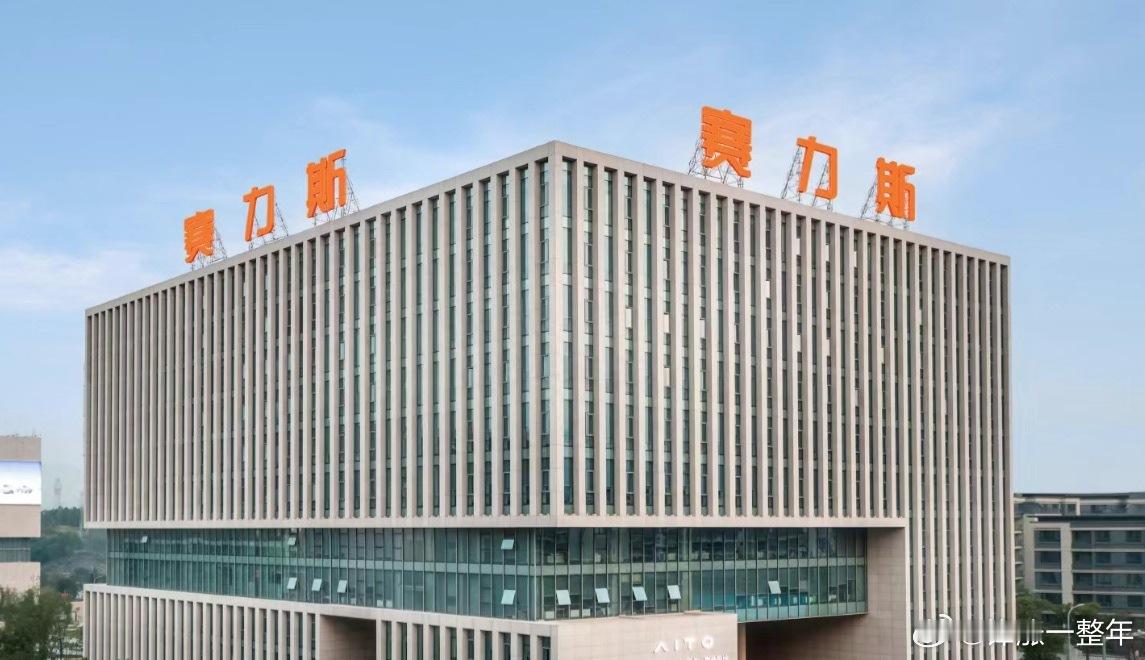 赛力斯拟香港上市 赛力斯预计 11 月5日在香港开始交易。好点的公司都在搞国际化