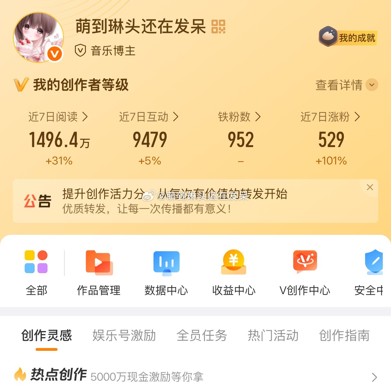 谁把我铁fo咚走了。。。。。。 