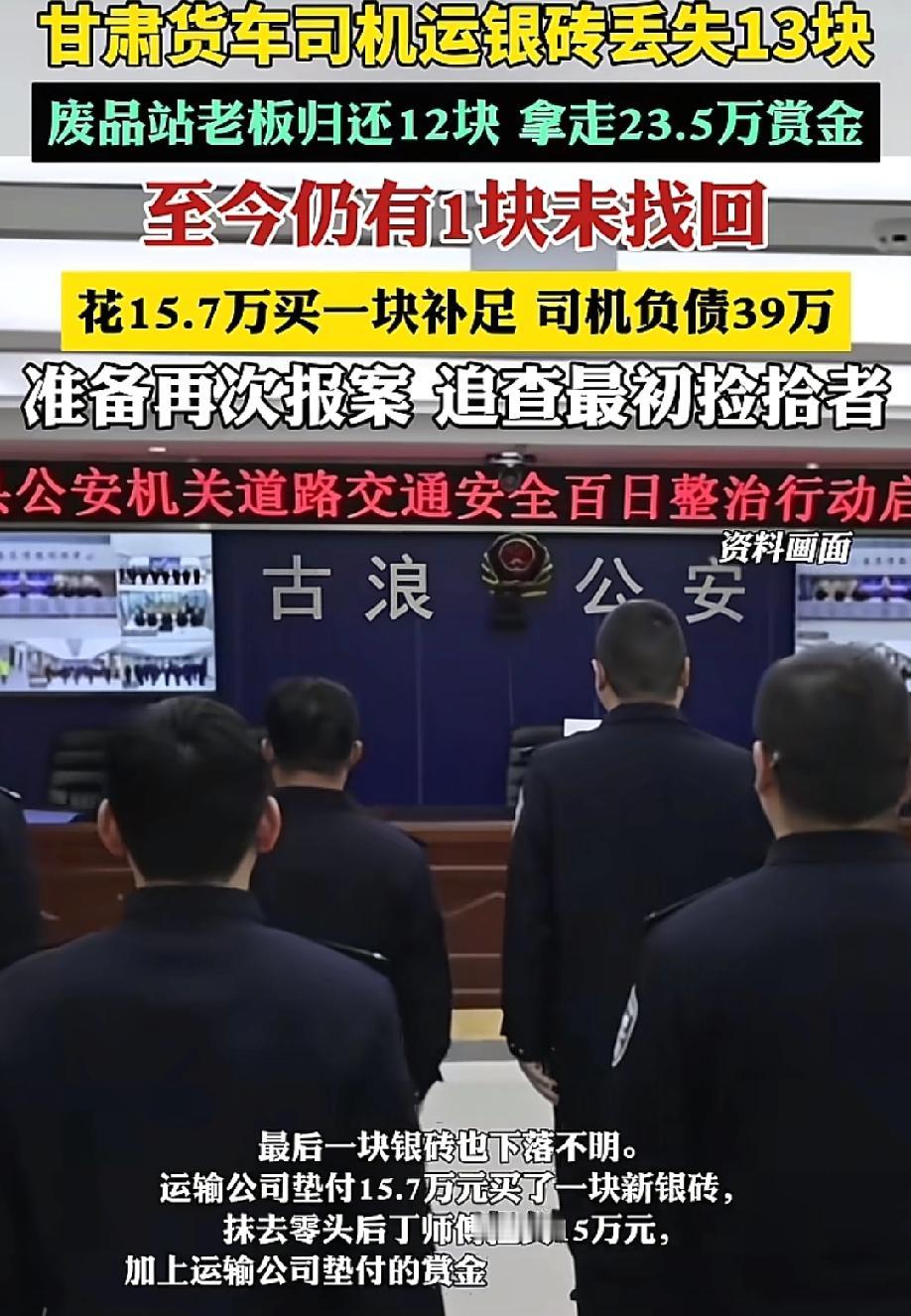 190公里，差一脚油门就到家了。可丁师傅没想到，这一脚油门之后，他背上了39万的