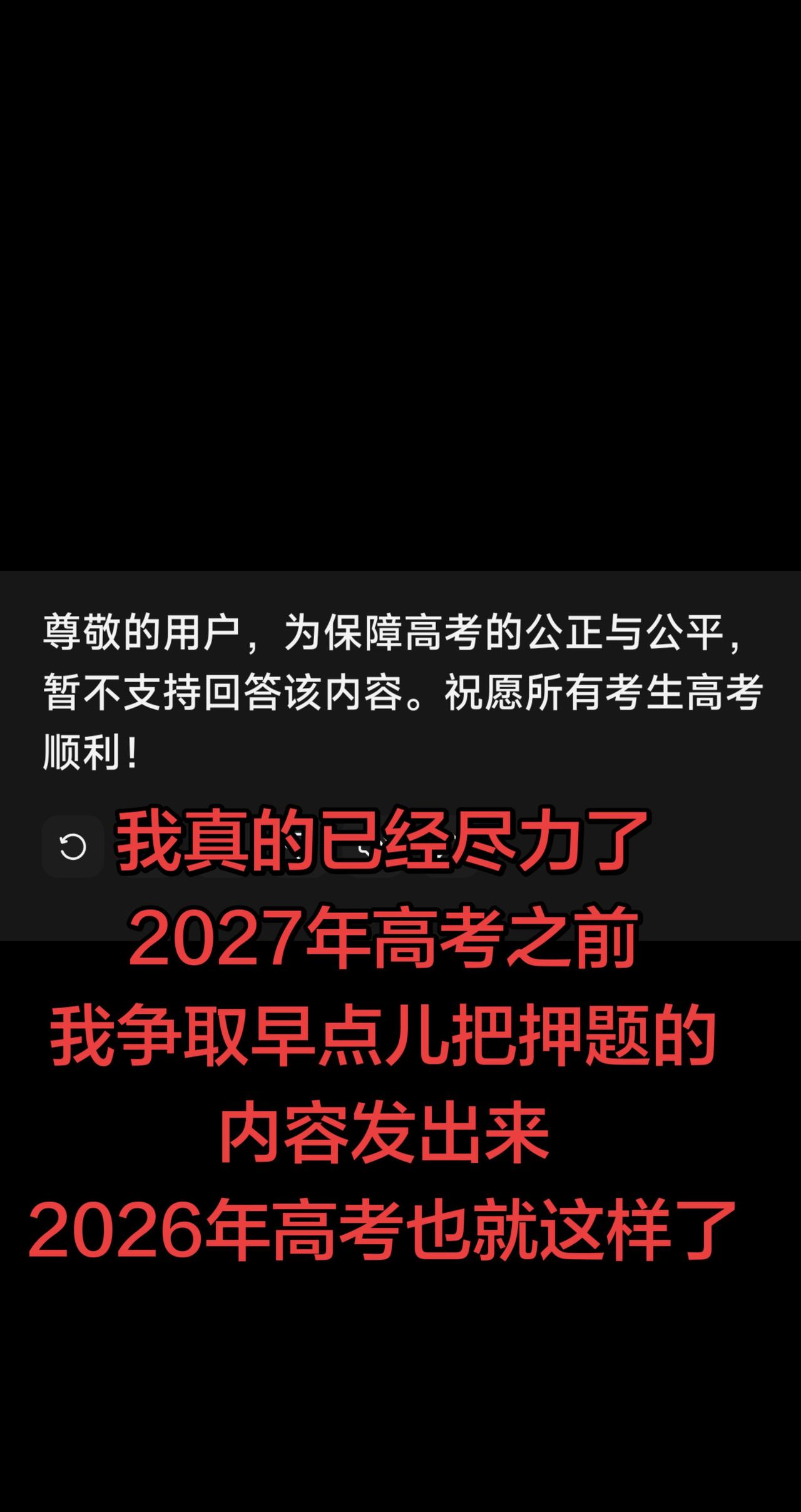 相信专业的力量