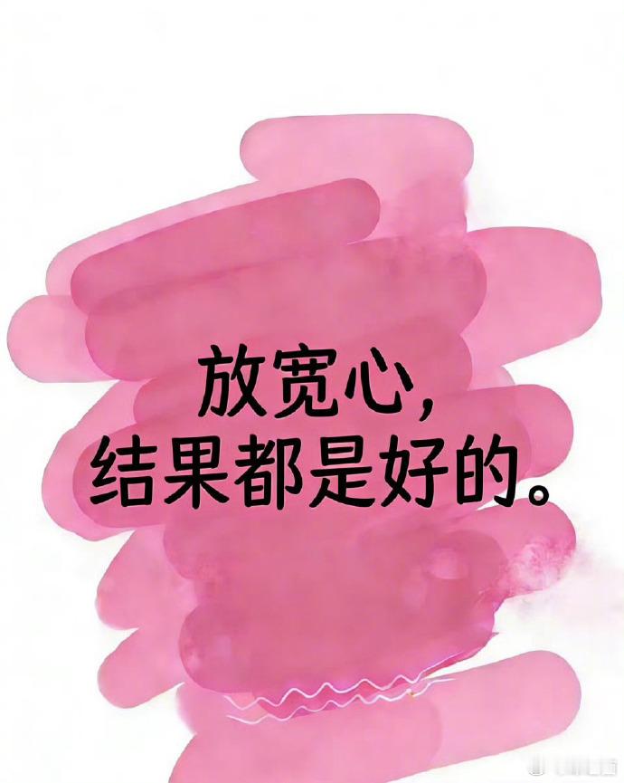 大年初一 看盘送福6单 详解2026流年运势 桃花财运 婚缘 子女 田宅 事业 