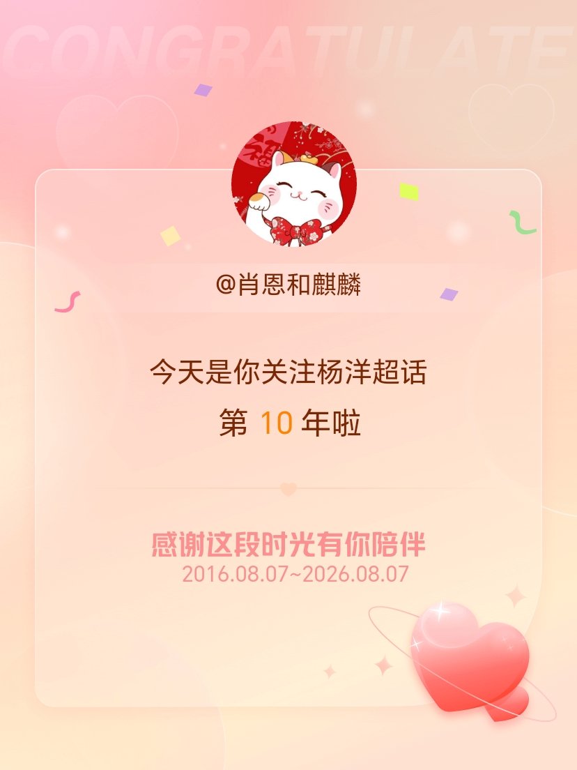 我会一直在