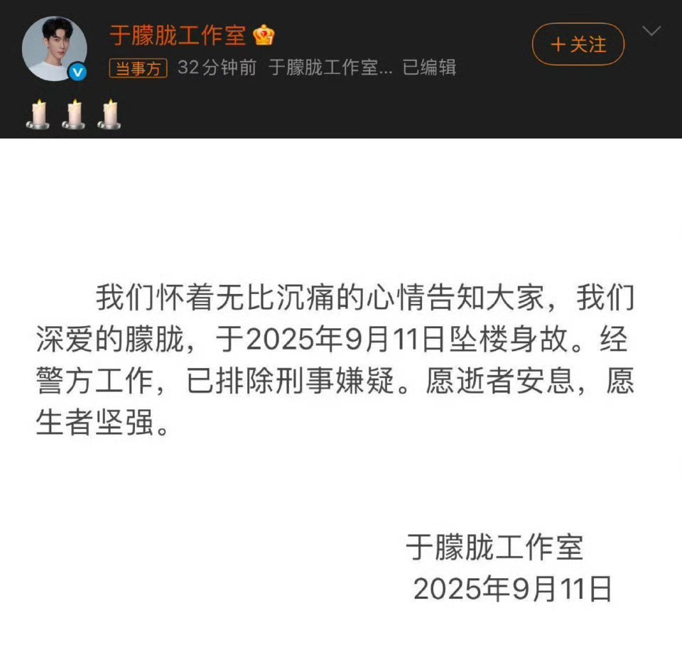 这简直是全网都心痛啊[泪]非粉都好心痛 ​​​