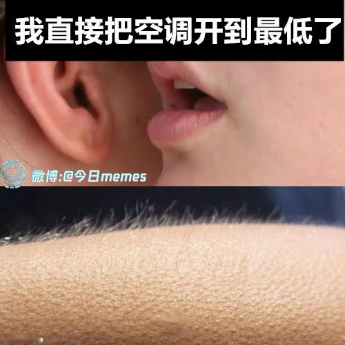 难怪（9gag）今日meme 今日memes