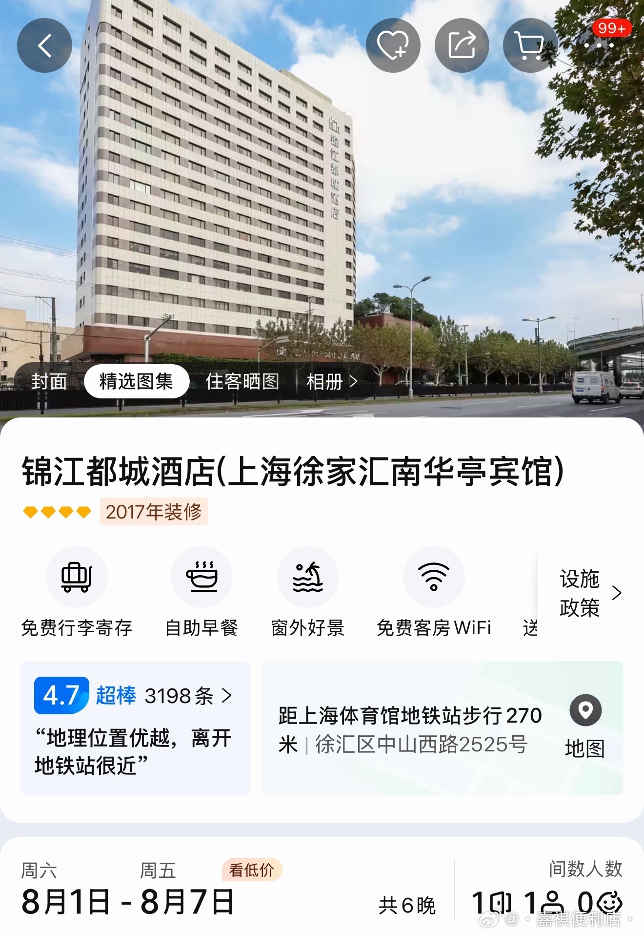 时代少年团上海8.1-8.7整转有人要不4k  可以自己拼 