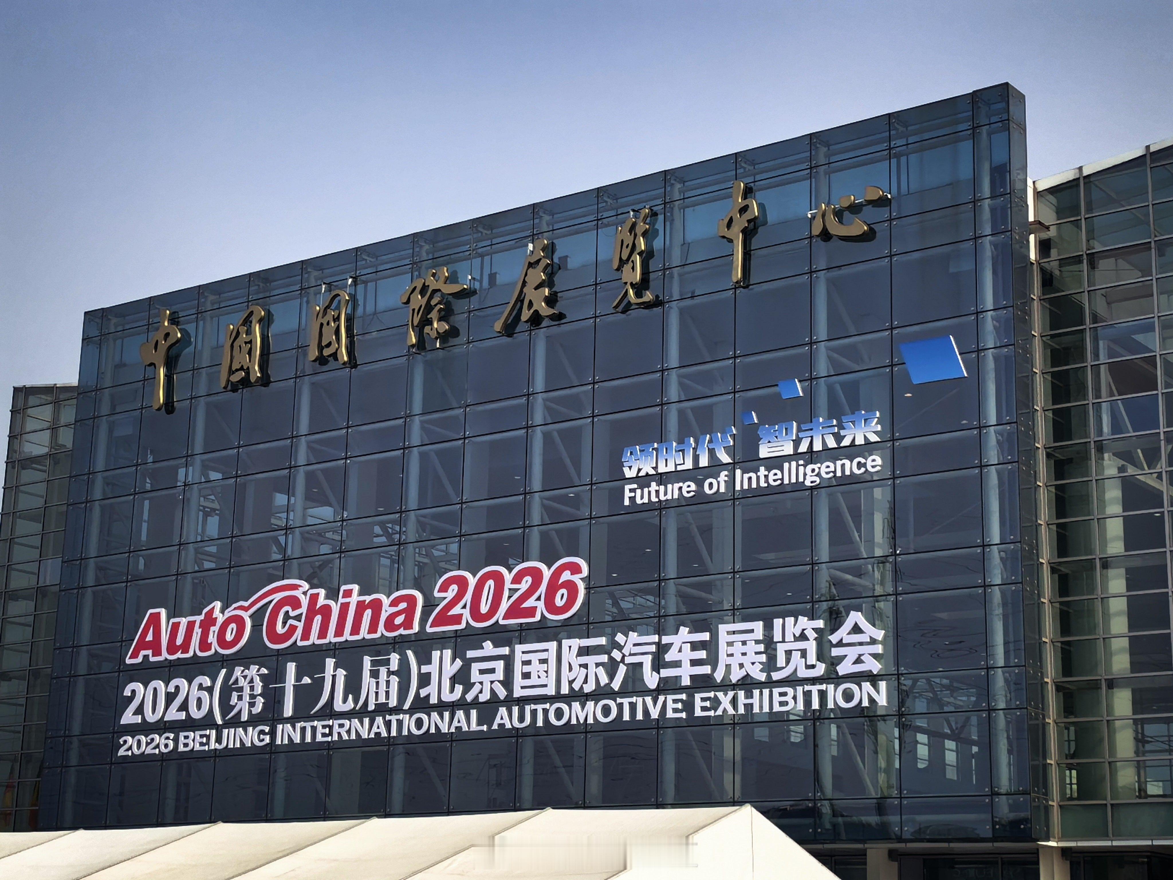 开干，开启暴走模式！ 北京