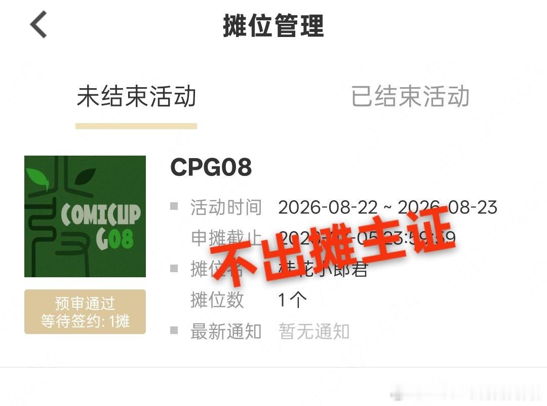 也是成功入了 