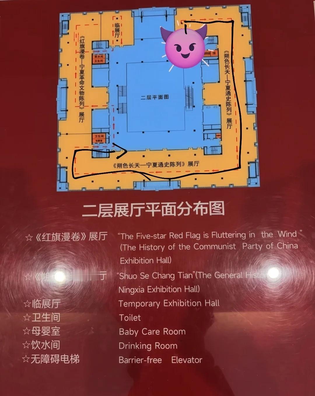 宁夏博物馆｜保姆级零绕路动线
好多人吐槽宁夏博物馆动线混乱、越逛越懵
真的不怪大