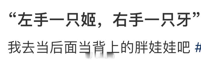 你们封神2的梗还是太密集了 