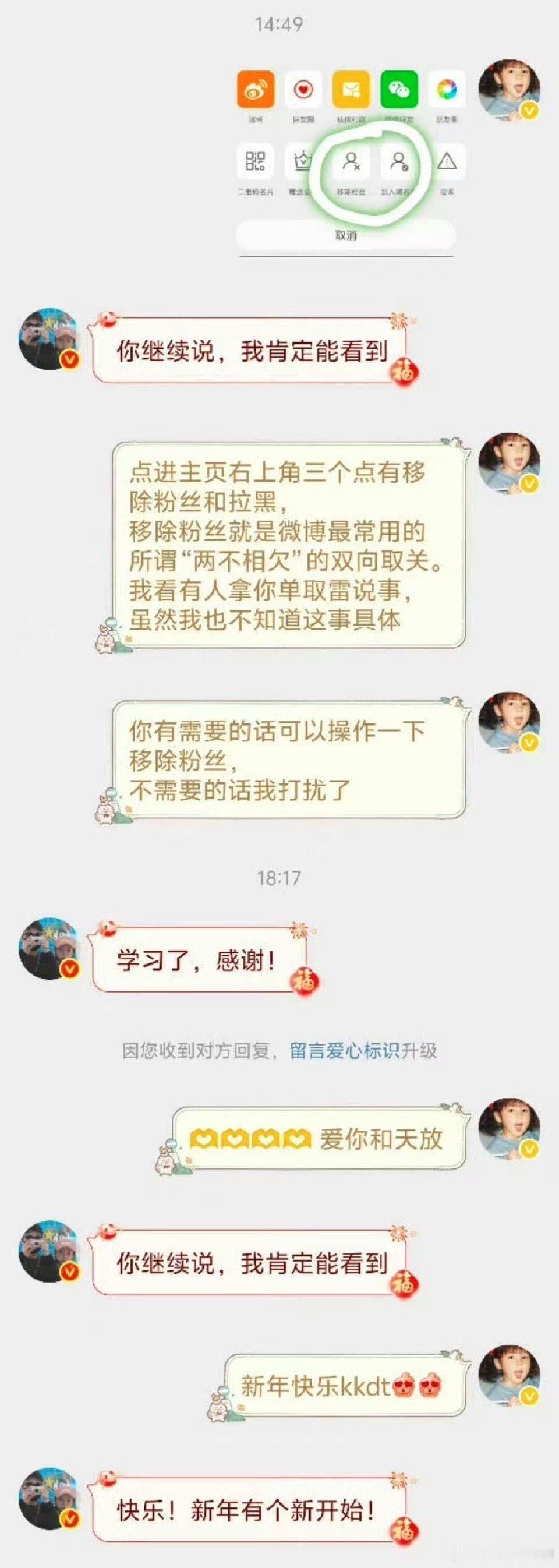 酷滕回应双取酷滕回复粉丝私信 lst的那个我还没看，但王男的我确实看了一点点就联