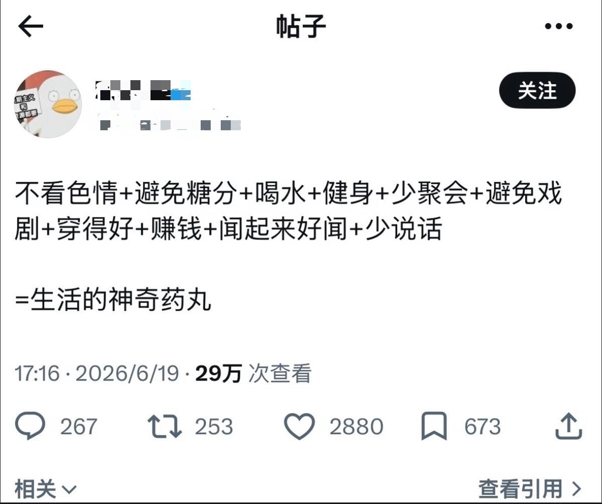 万事开头难 