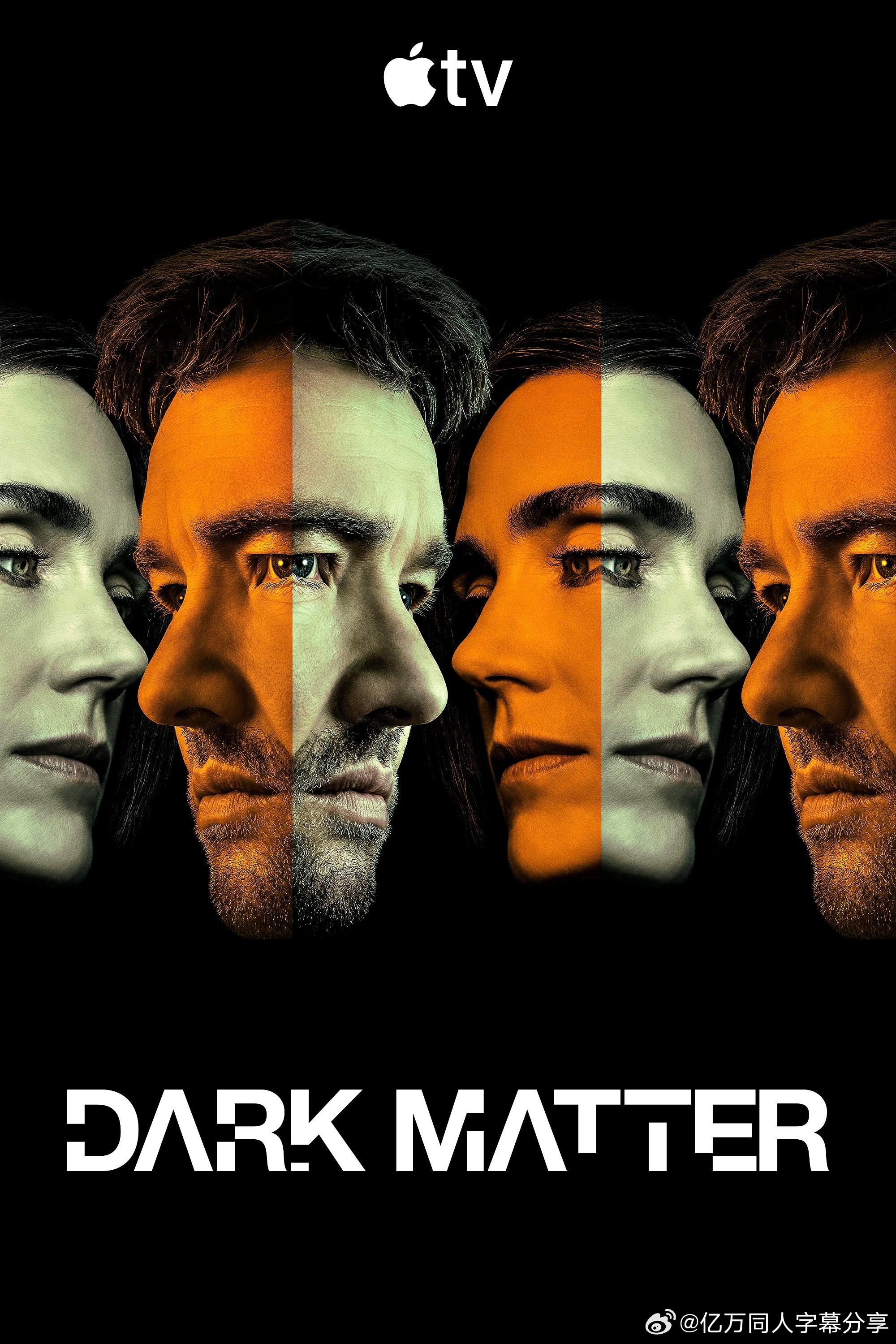 人生复本  高口碑科幻小说改编《人生复本 Dark Matter 》第2季 更1