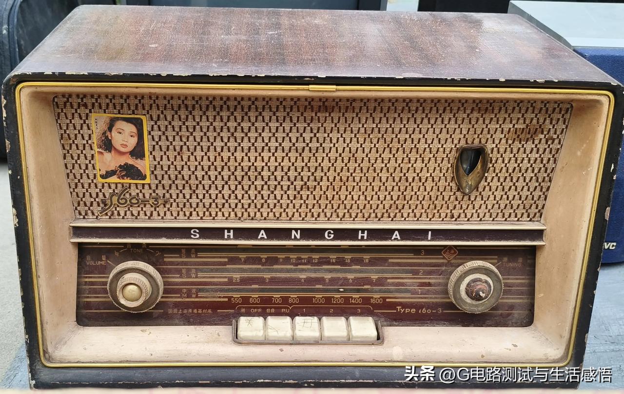 上海牌160-3型电子管收音机，老木壳里藏着半个世纪的电波记忆。木纹、刻度盘和黄