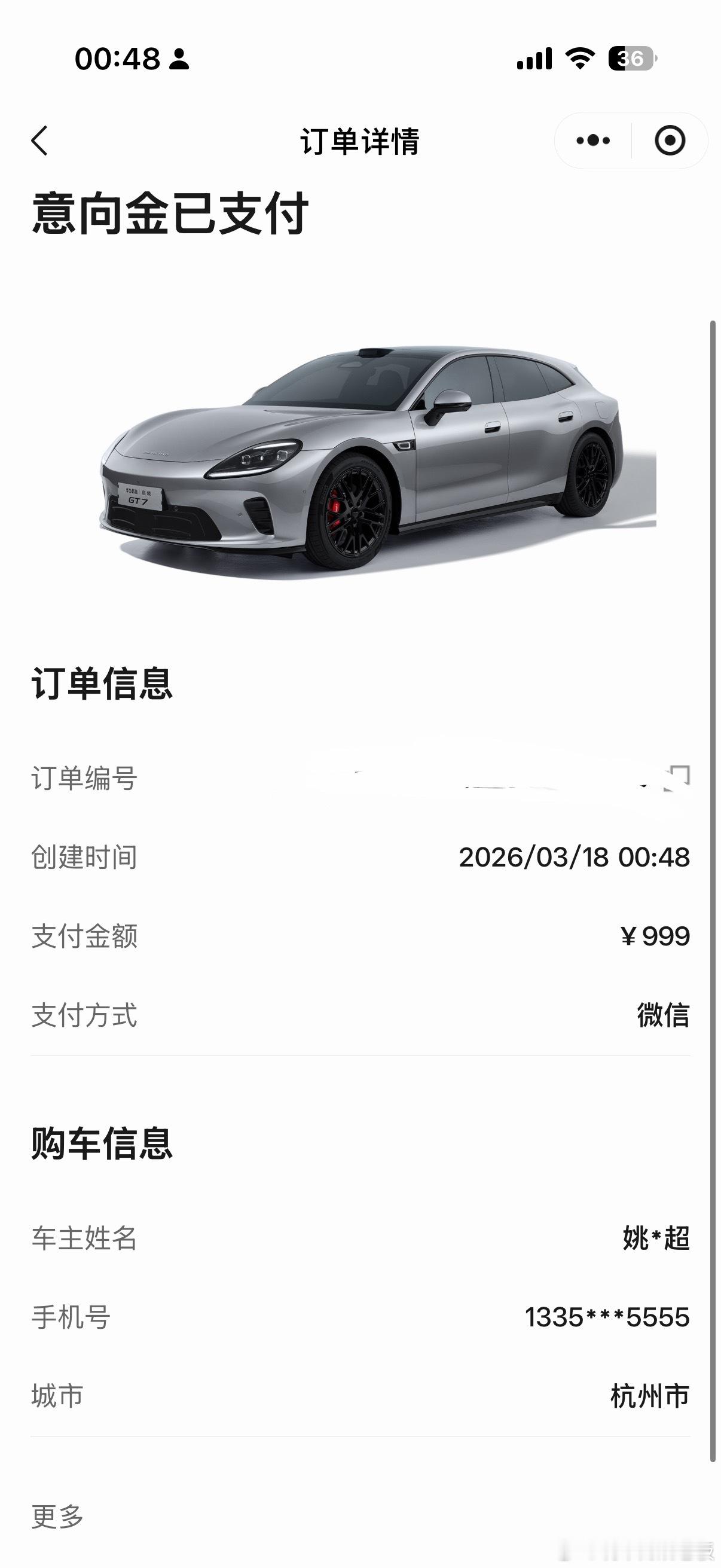 定完了！冲一波广汽和华为乾崑联手推出了新品牌启境，首款车就是启境GT7。车身尺寸