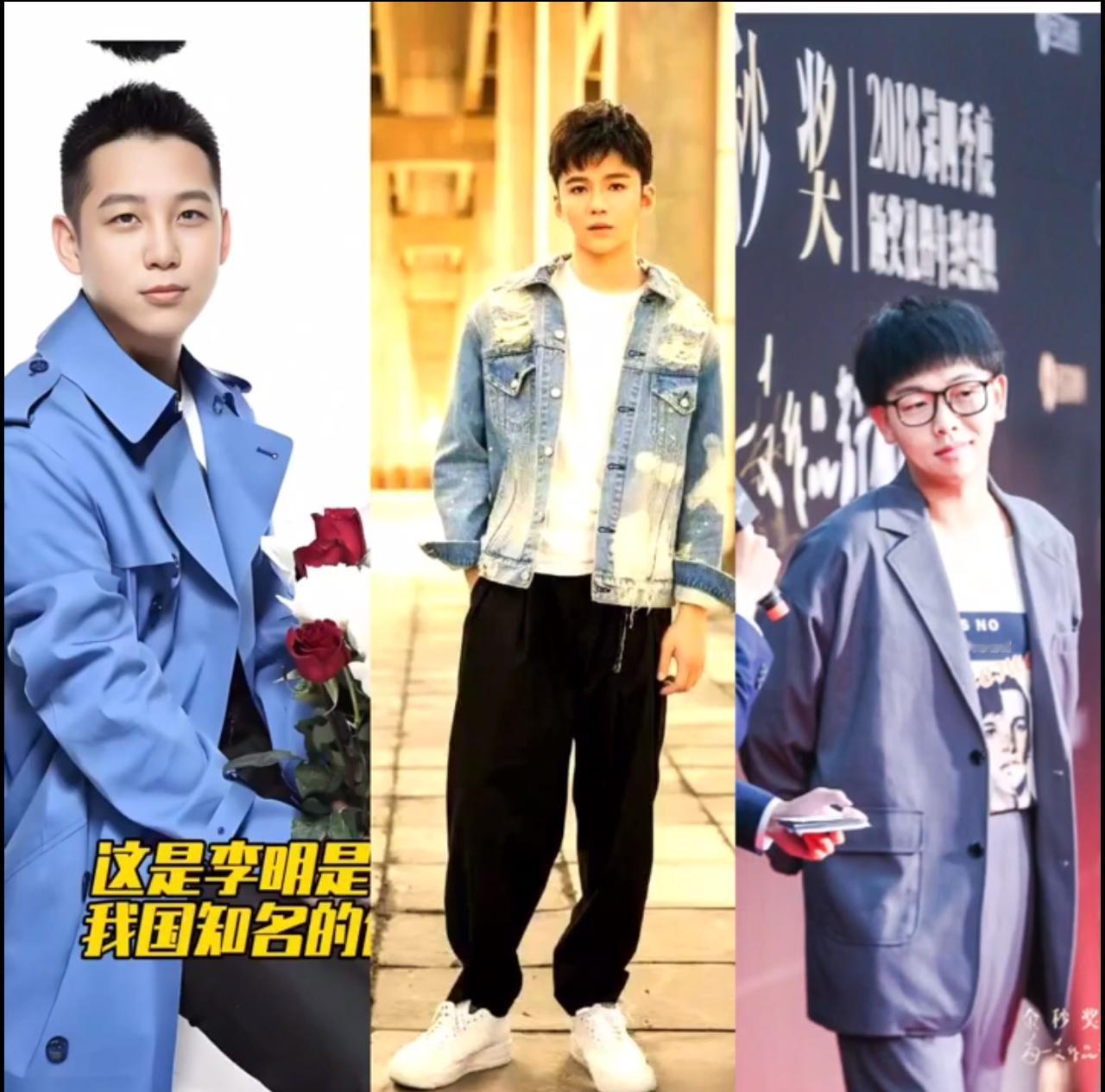 这应该是目前网上最火的组合了吧，

叫“李嘉奇”组合，

这三个人目前在网络上热