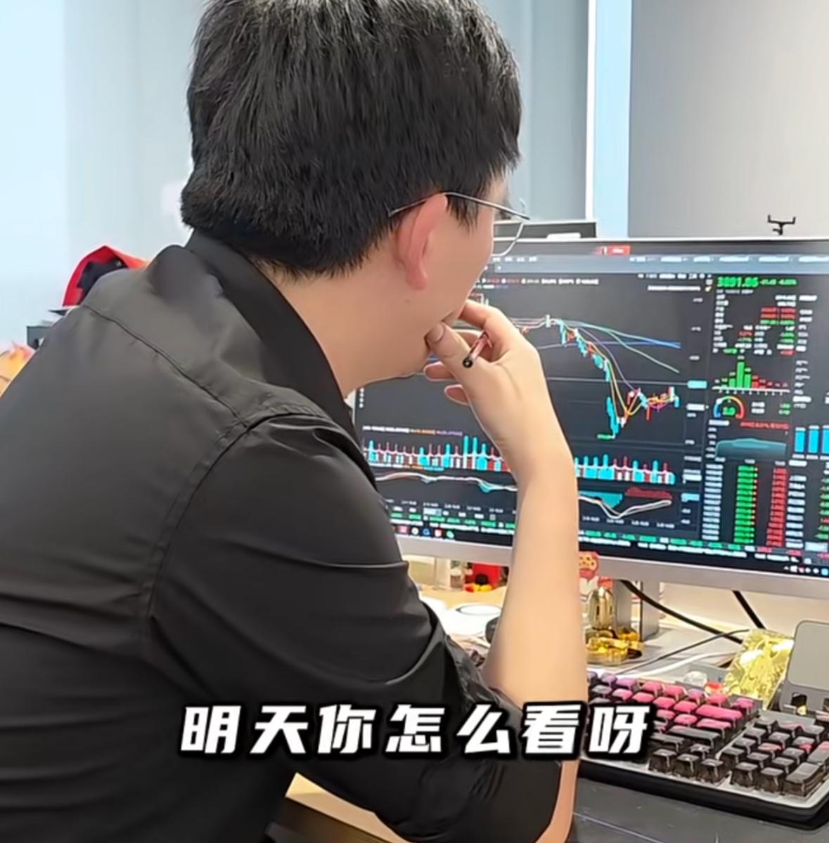 下午指数一路跌破3900点，明天行情您怎么看？
其实整体问题不大，今天行情本质是