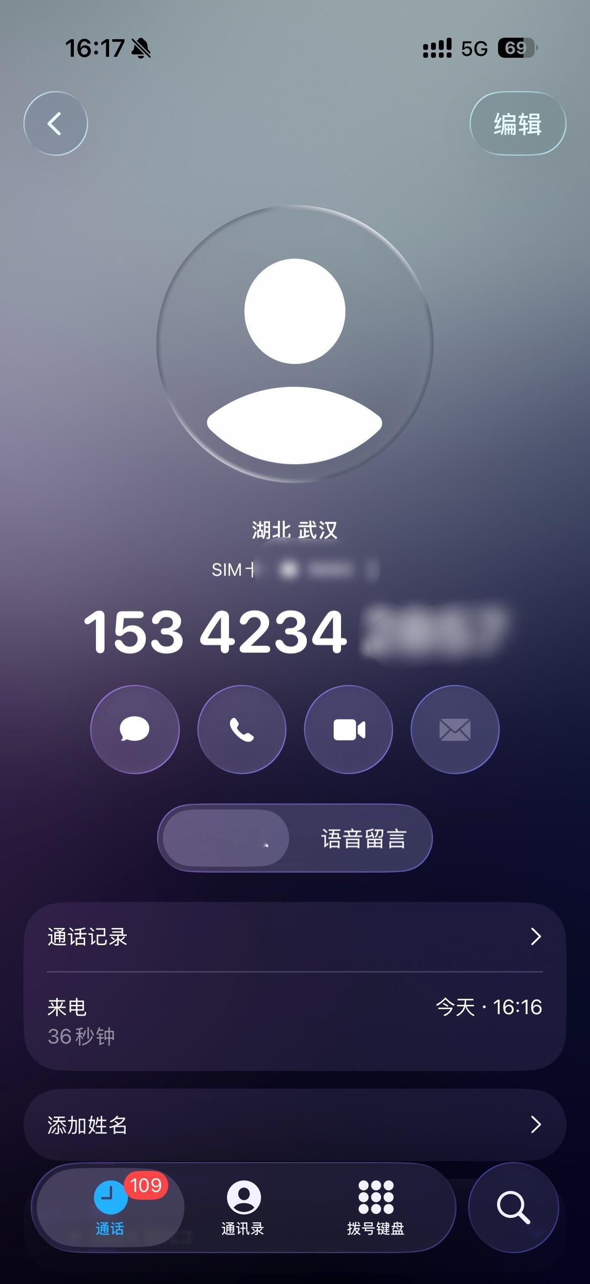 刚刚滴滴给我打电话问我要不要跑网约车我说我有工作她说有没有考虑兼职 时薪35-4