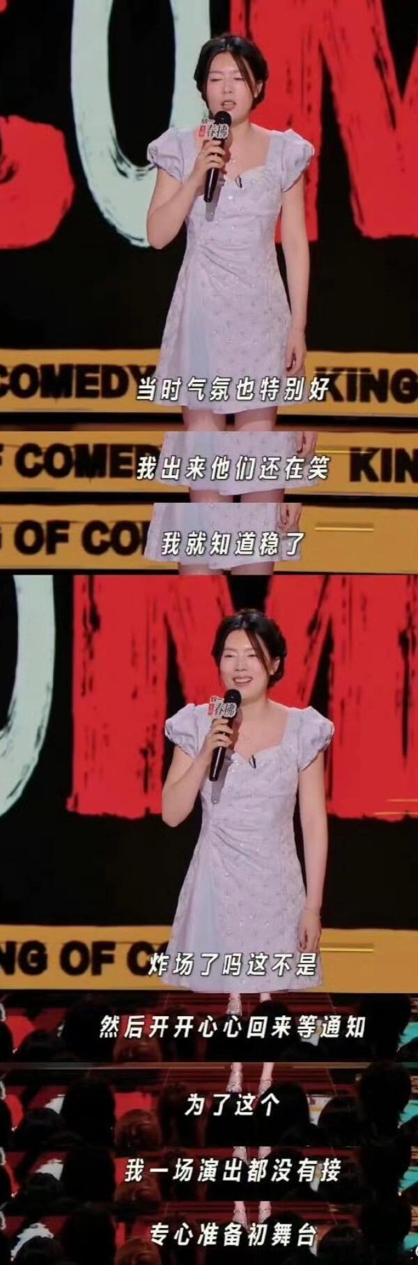 为唐香玉这波操作鼓掌！自然、坦荡又有态度，这才是真正的自信魅力啊唐香玉 是卫生巾