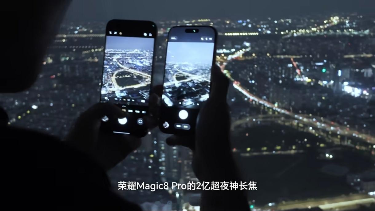 荣耀Magic8 Pro到底是不是“超夜神”，其实实测就能看出来，和iPhone