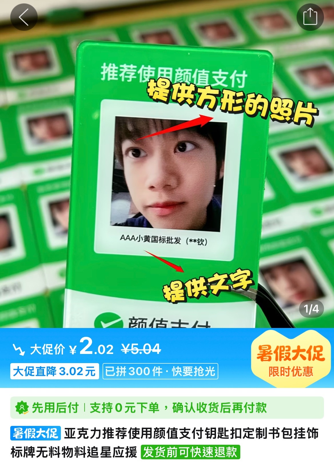 我可以给王滔做个这个 