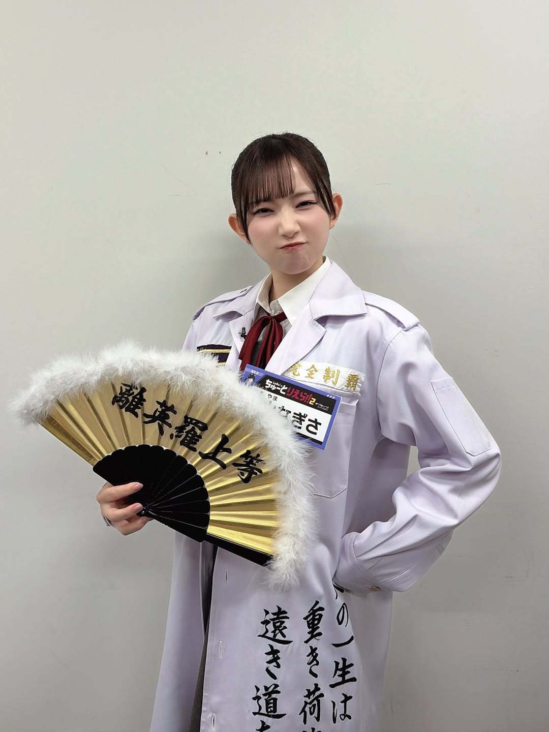 青山渚