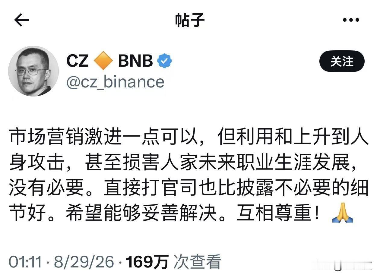 赵长鹏喊话孙宇晨：上升到人身攻击、损害人未来职业生涯发展没有必要

孙宇晨：惊扰