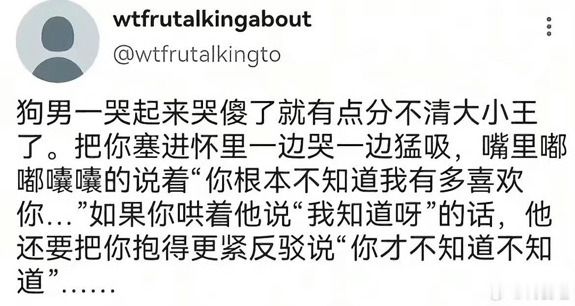 完全野狼。 