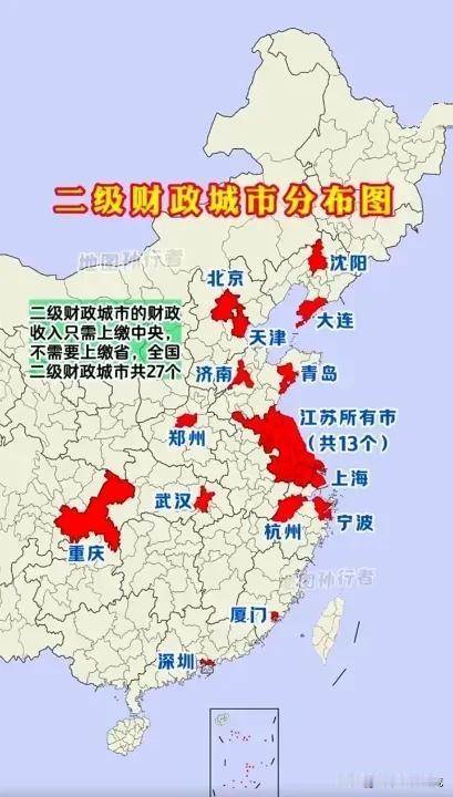全国二级财政城市分布情况图片，江苏几乎所有城市上榜，不得不说，江苏城市真强大，西