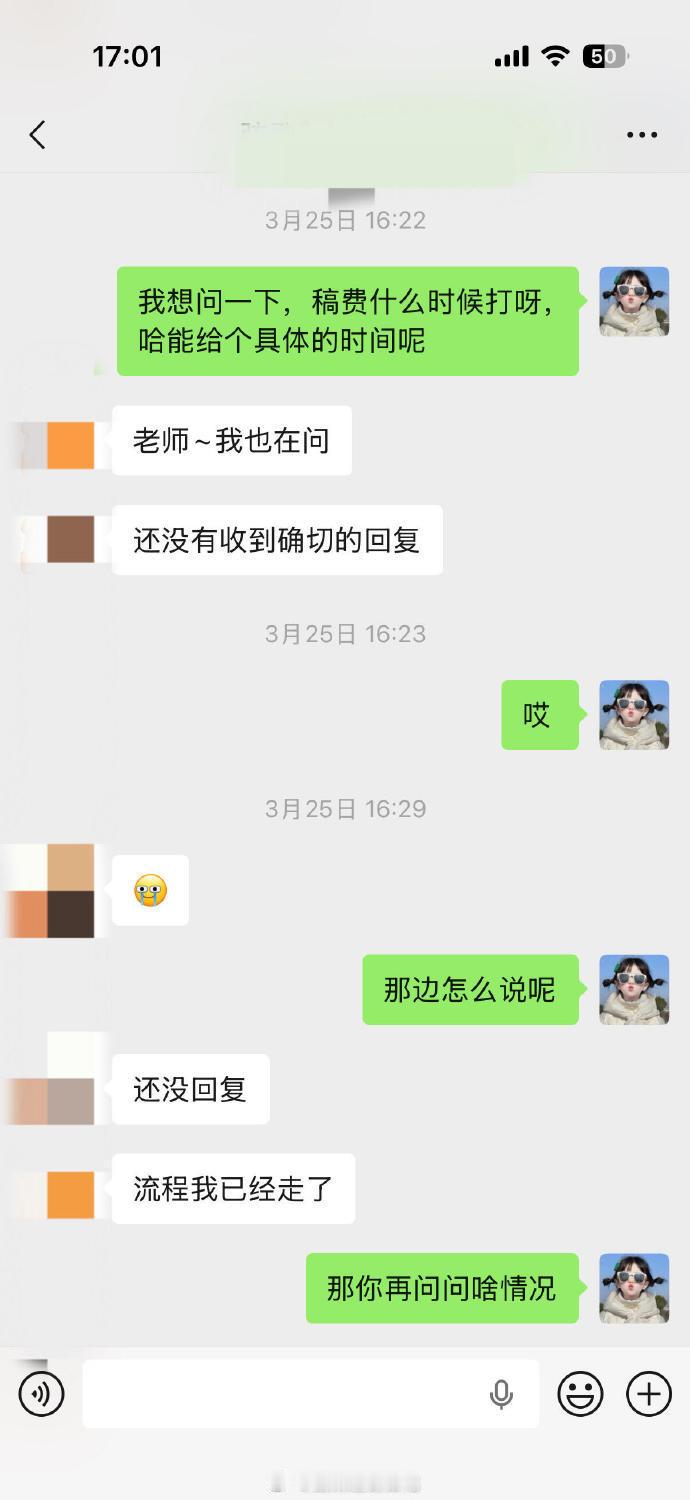 🍉网友讨要编剧费，欢瑞还有短剧？😂前几天不是说欢瑞世纪被平台查账了？ 