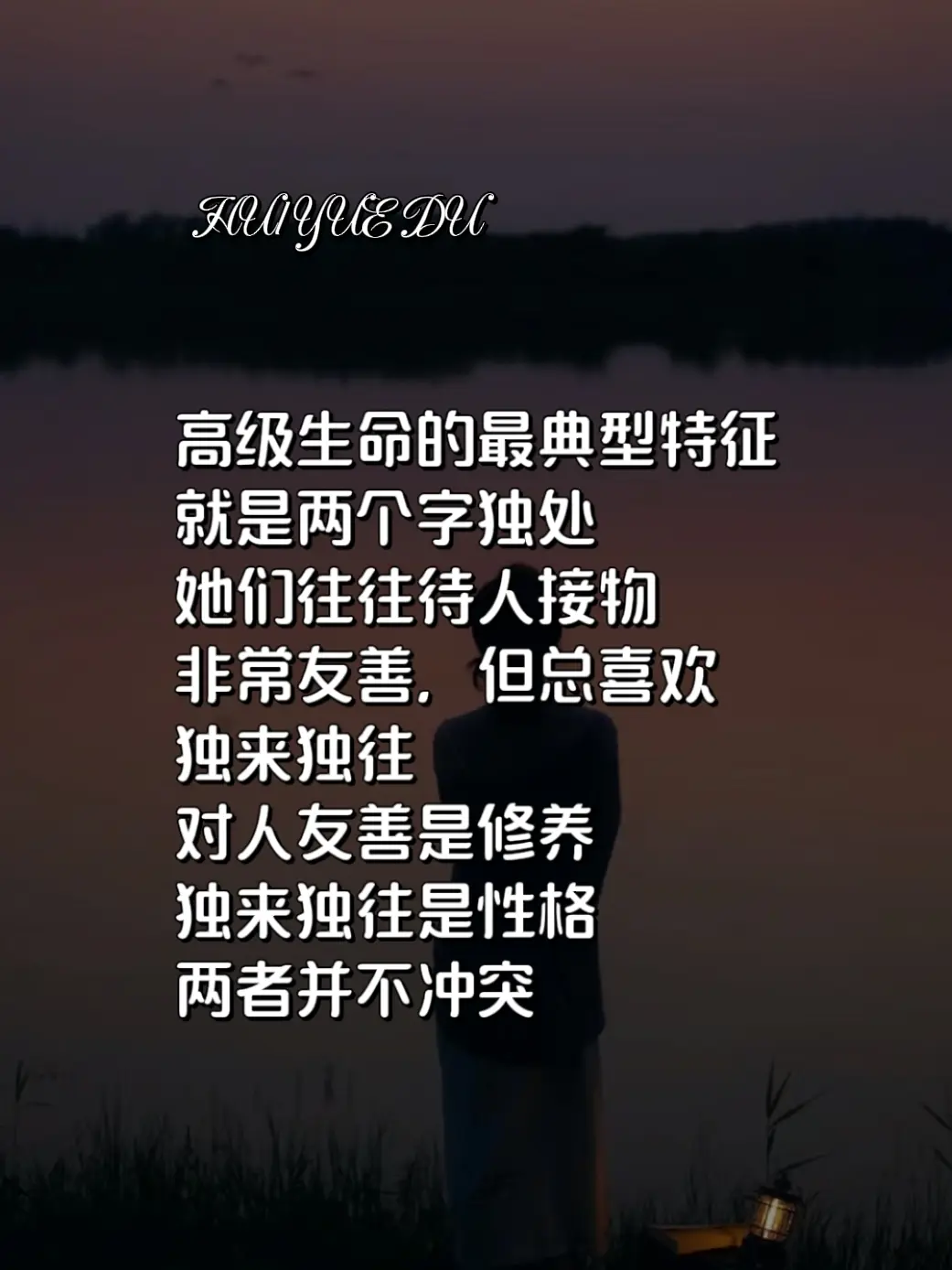 当你修到一定的一定高度，你的内在能量得到了提升，你的所思，所言，所行...