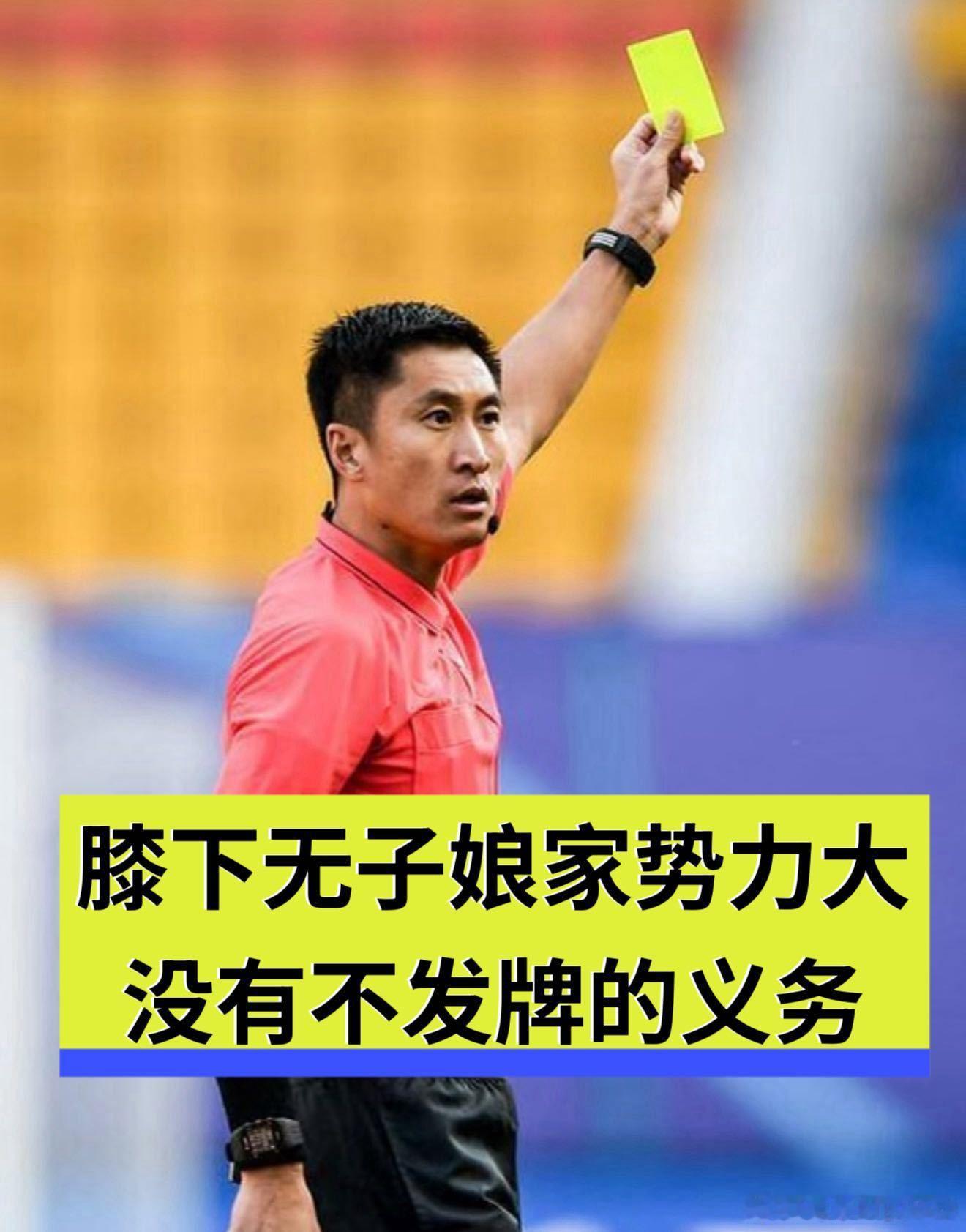 马宁揭秘判C罗黄牌细节马宁回应世界杯执裁没软肋 回看当时赛场画面，C罗拼抢动作触