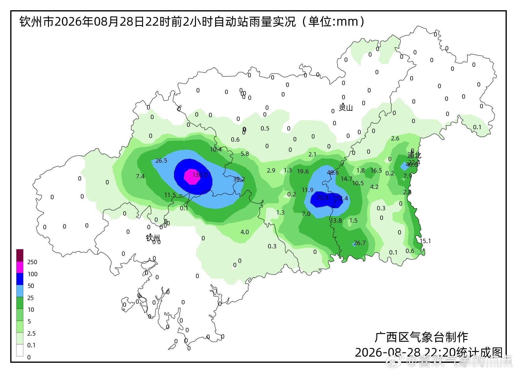 广西天气过去2小时，钦州市钦北区平吉镇已出现130毫米的强降雨，目前强降雨云团强
