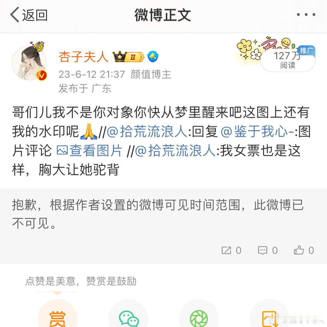 一周年了哥们。 ​​​