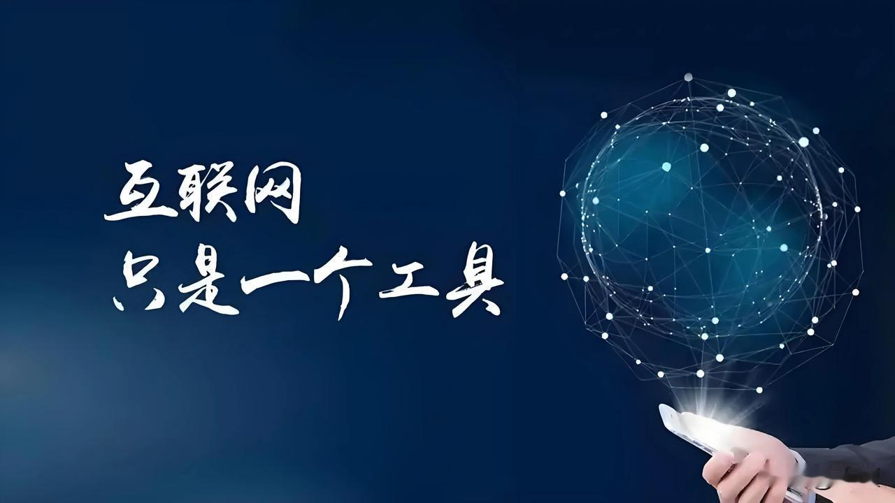 人是各种信息和社会关系的总和：

继承的遗传信息，接受的教育信息，刷到的流量信息