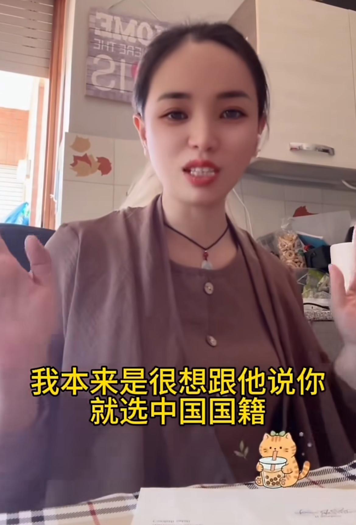 华人女子纠结现在儿子快要18了，是选择中国国籍还是意大利国籍，选择意大利的话旅游