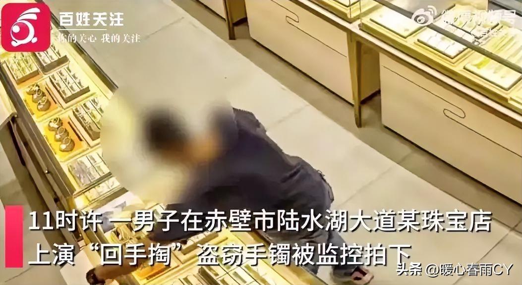 我的天！珠宝店竟遇到这种事，店主急的直跺脚。

10月12号上午11点多，湖北咸
