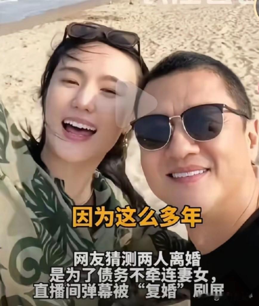 李亚鹏官宣无债！
隔空谢前妻  引复婚热议，
二人同框默契藏不住，暖心互动～
 